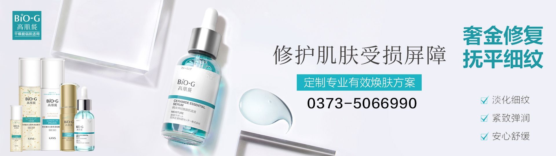 新鄉市佳美貿易有限公司